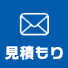 無料相談